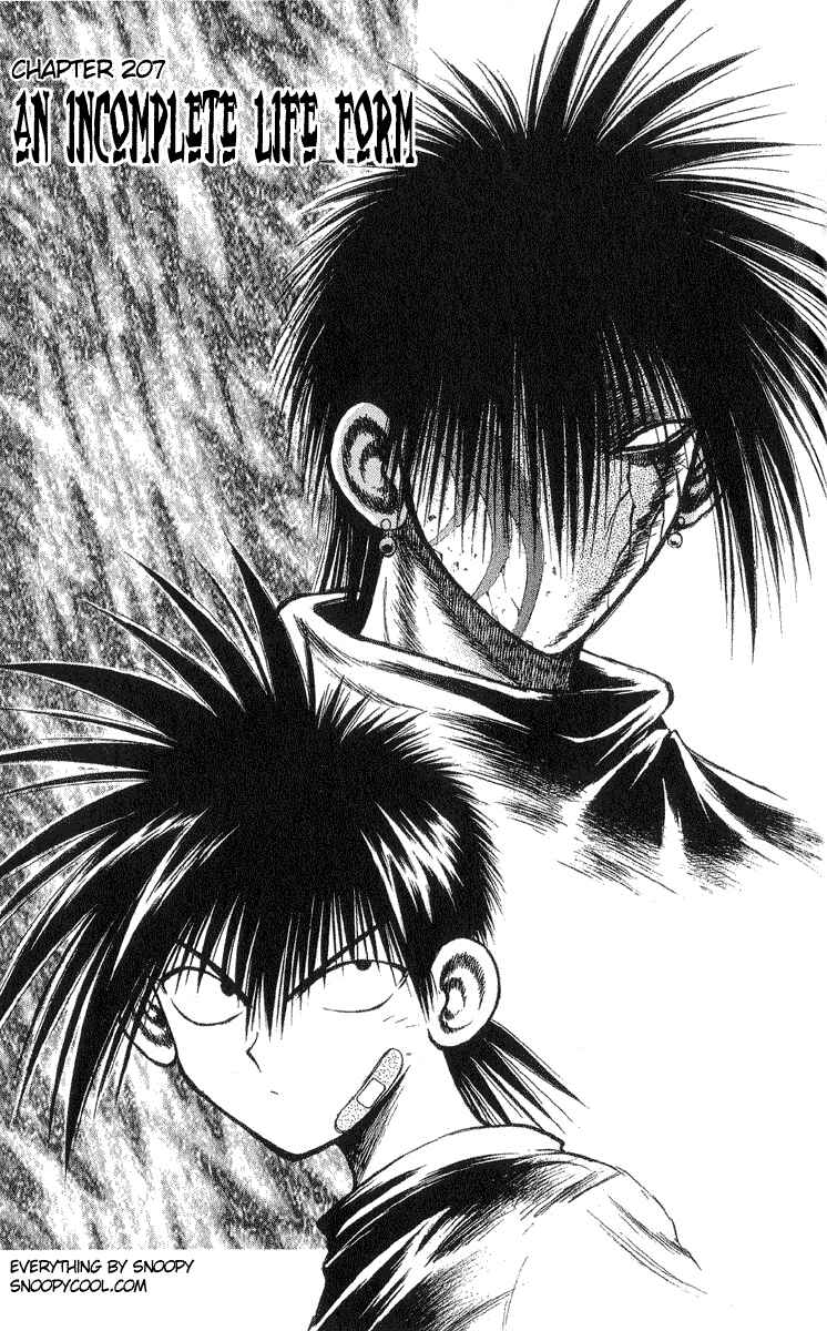 Flame of Recca Chapter 207 - Page 1