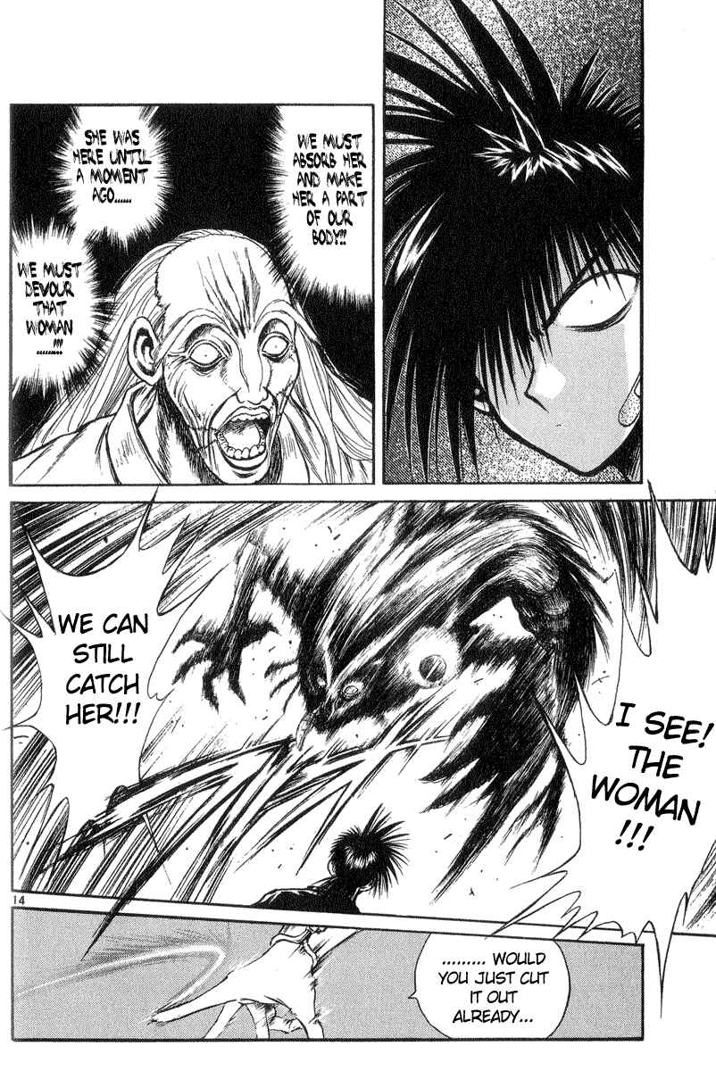 Flame of Recca Chapter 207 - Page 13