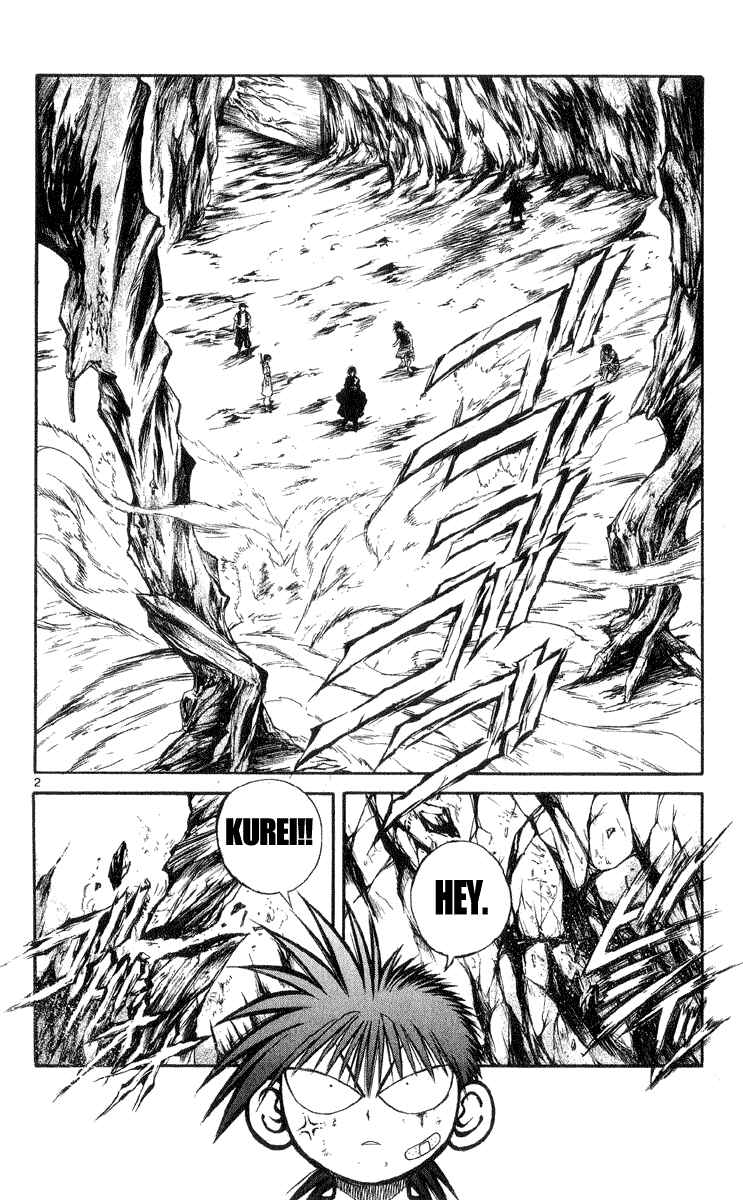 Flame of Recca Chapter 207 - Page 2