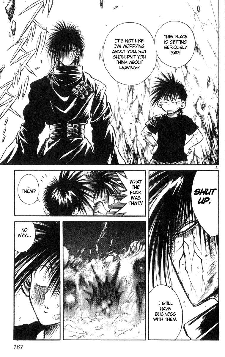 Flame of Recca Chapter 207 - Page 3