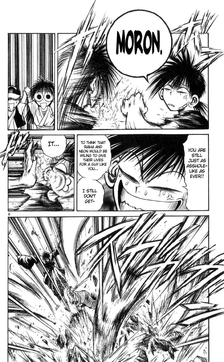 Flame of Recca Chapter 207 - Page 5