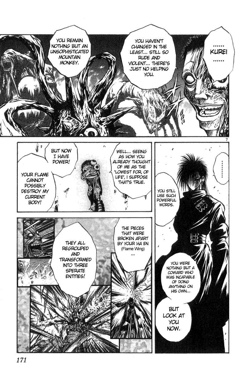 Flame of Recca Chapter 207 - Page 6