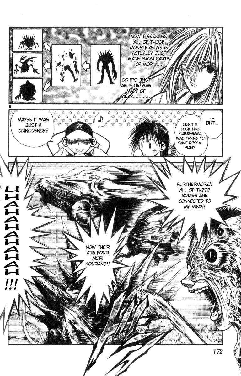 Flame of Recca Chapter 207 - Page 7