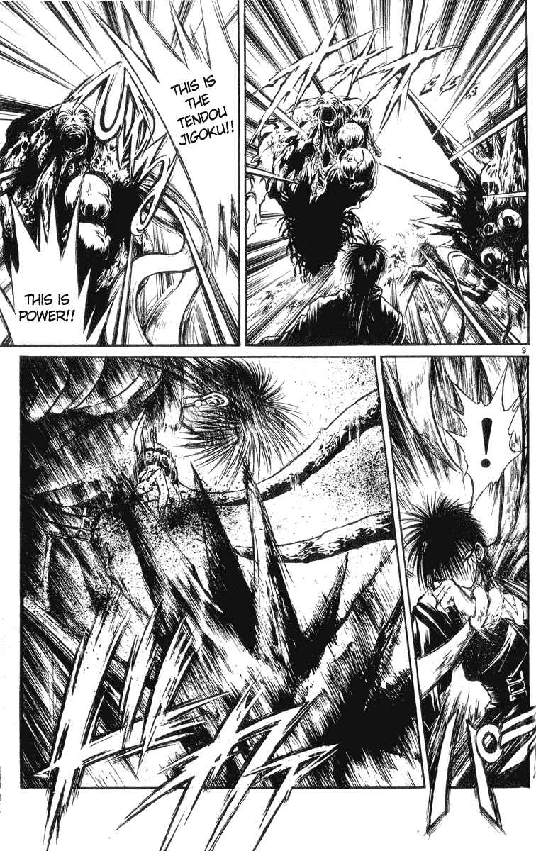 Flame of Recca Chapter 207 - Page 8