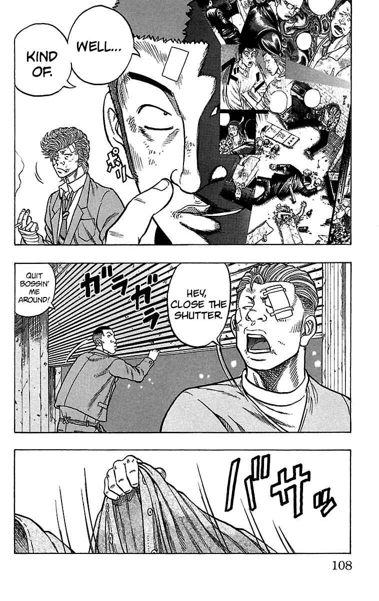 Drop Chapter 19 - Page 10