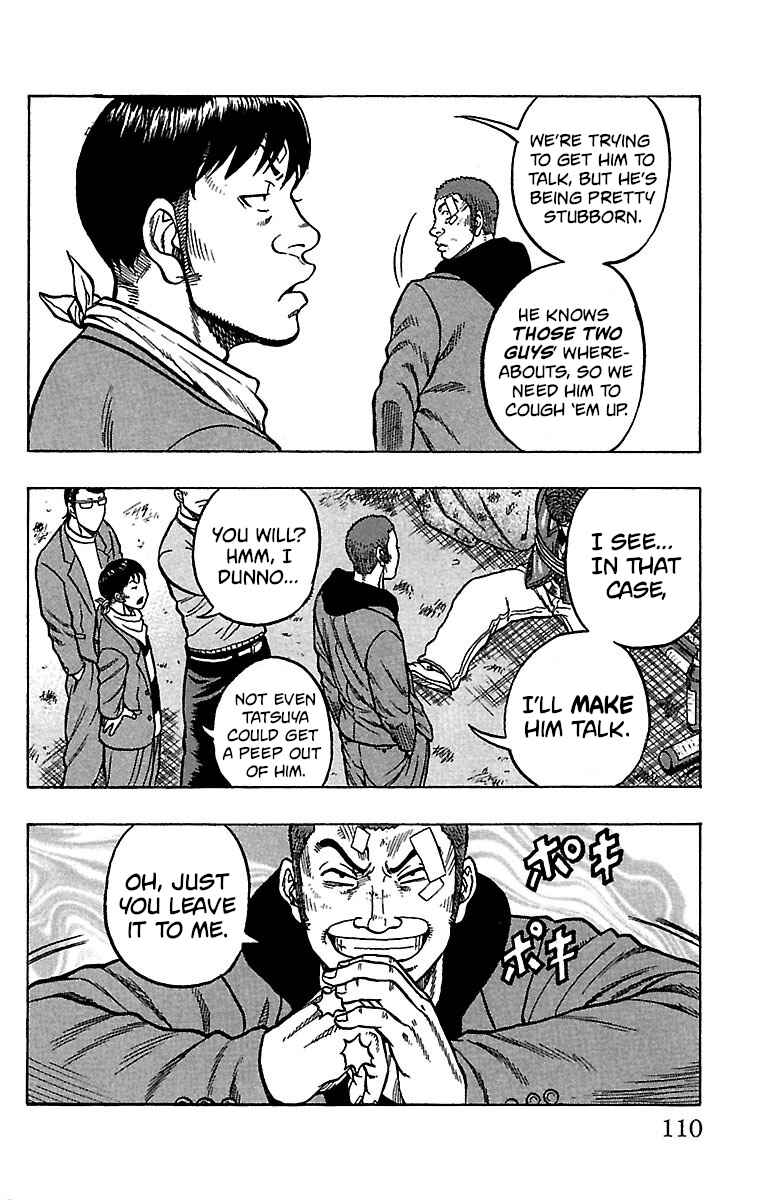 Drop Chapter 19 - Page 12