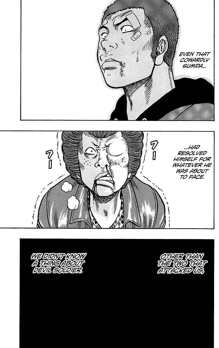 Drop Chapter 19 - Page 15