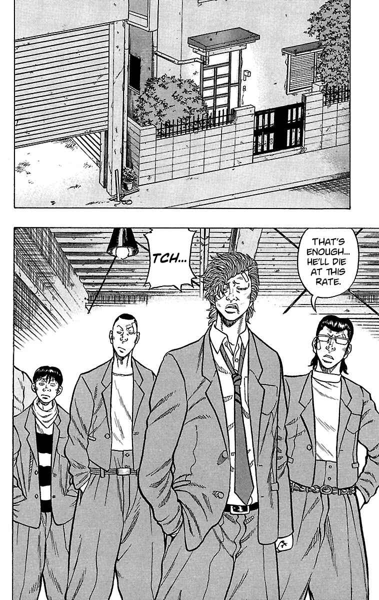Drop Chapter 19 - Page 2