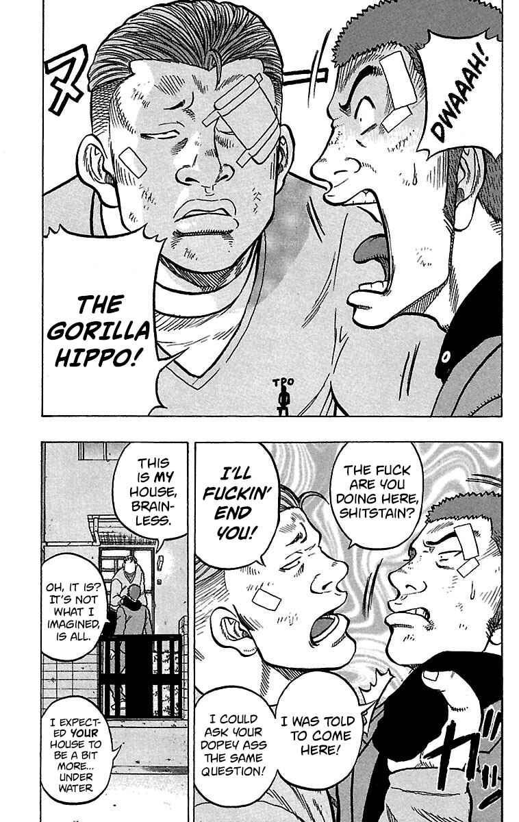 Drop Chapter 19 - Page 5