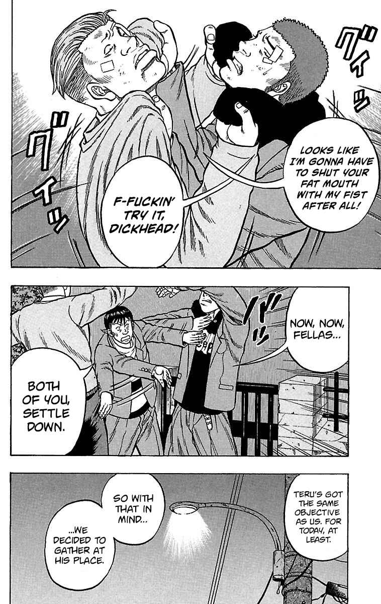 Drop Chapter 19 - Page 6