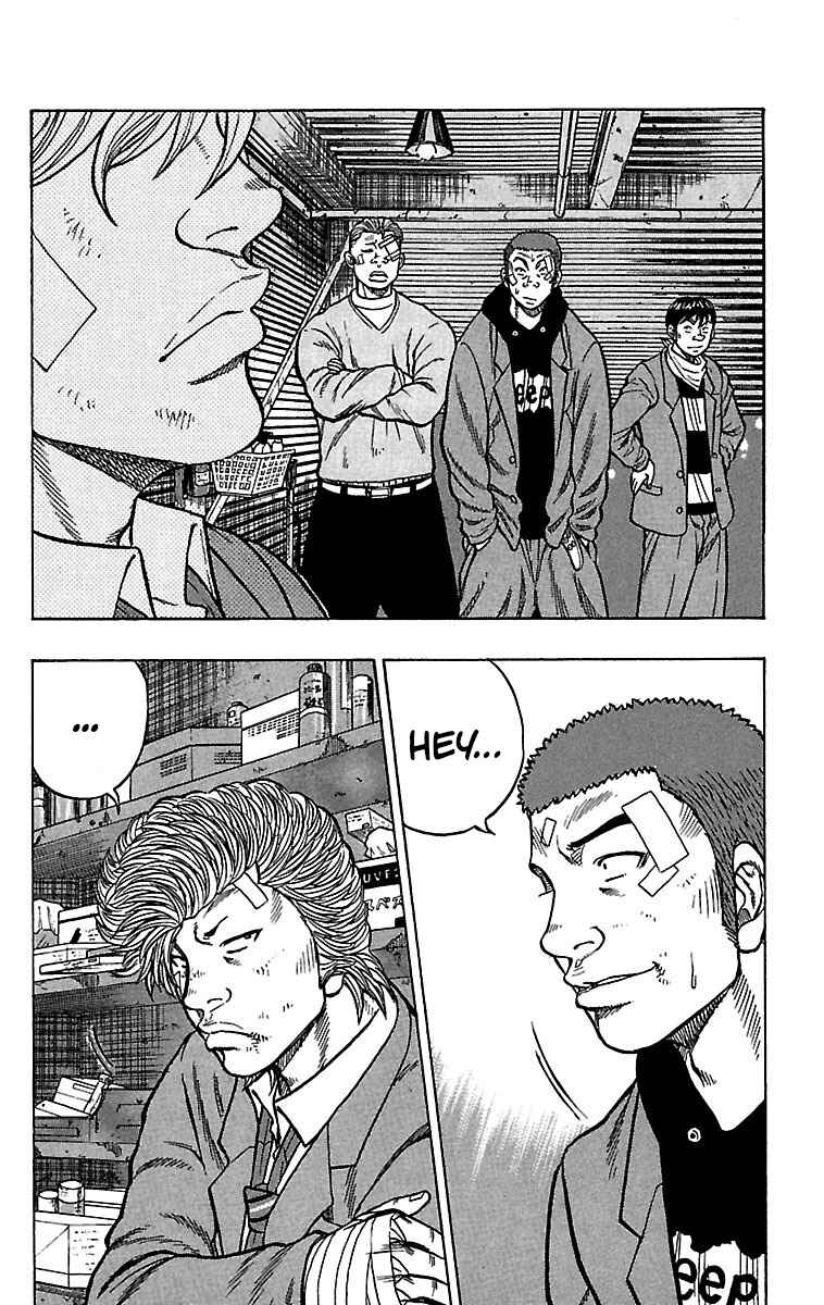 Drop Chapter 19 - Page 8