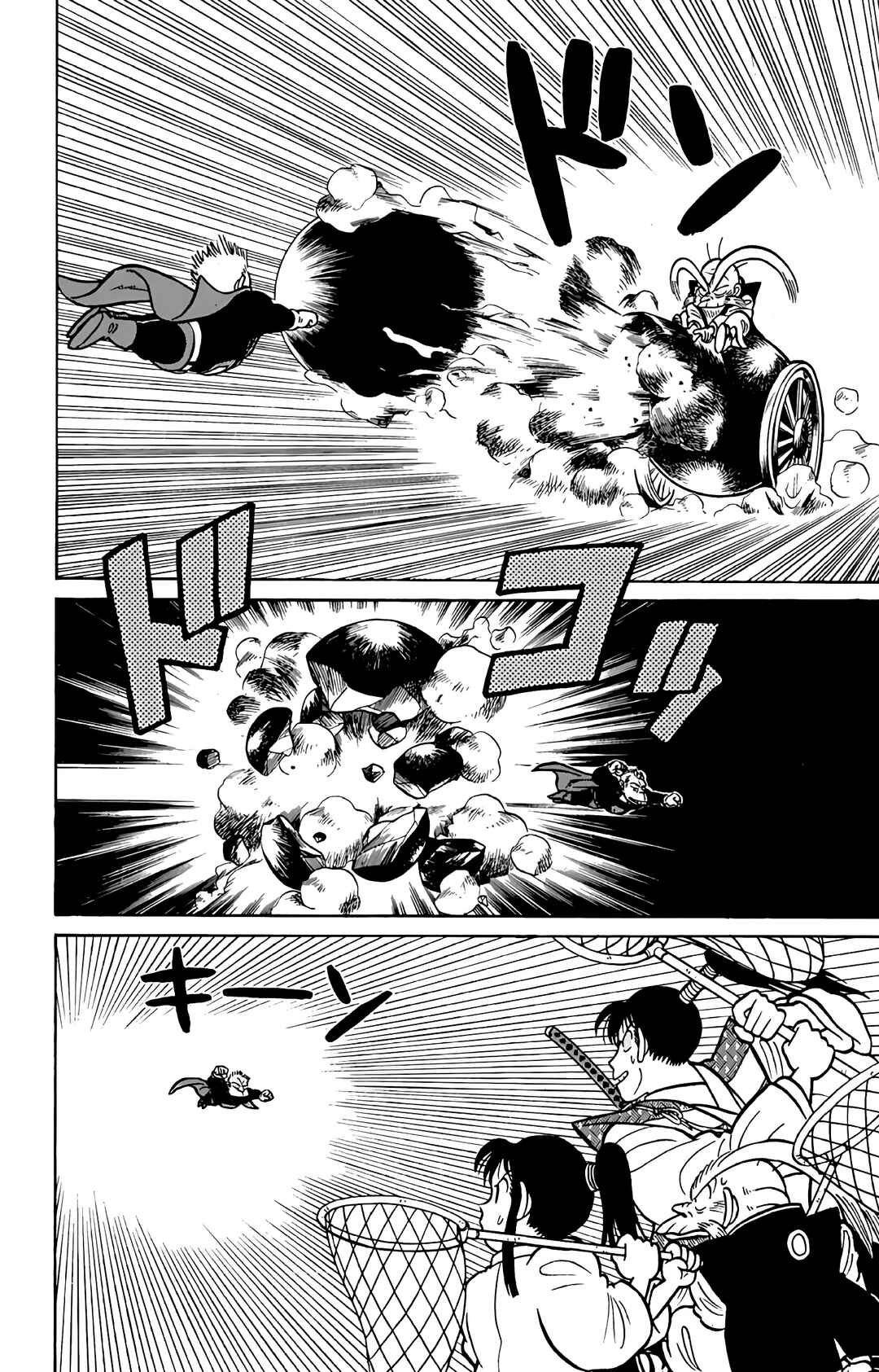 Yaiba! Chapter 55 - Page 15