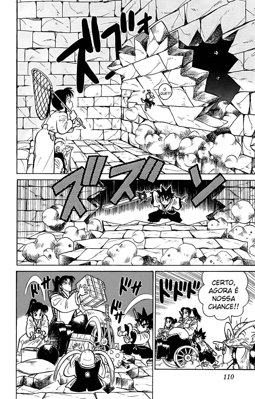 Yaiba! Chapter 55 - Page 17