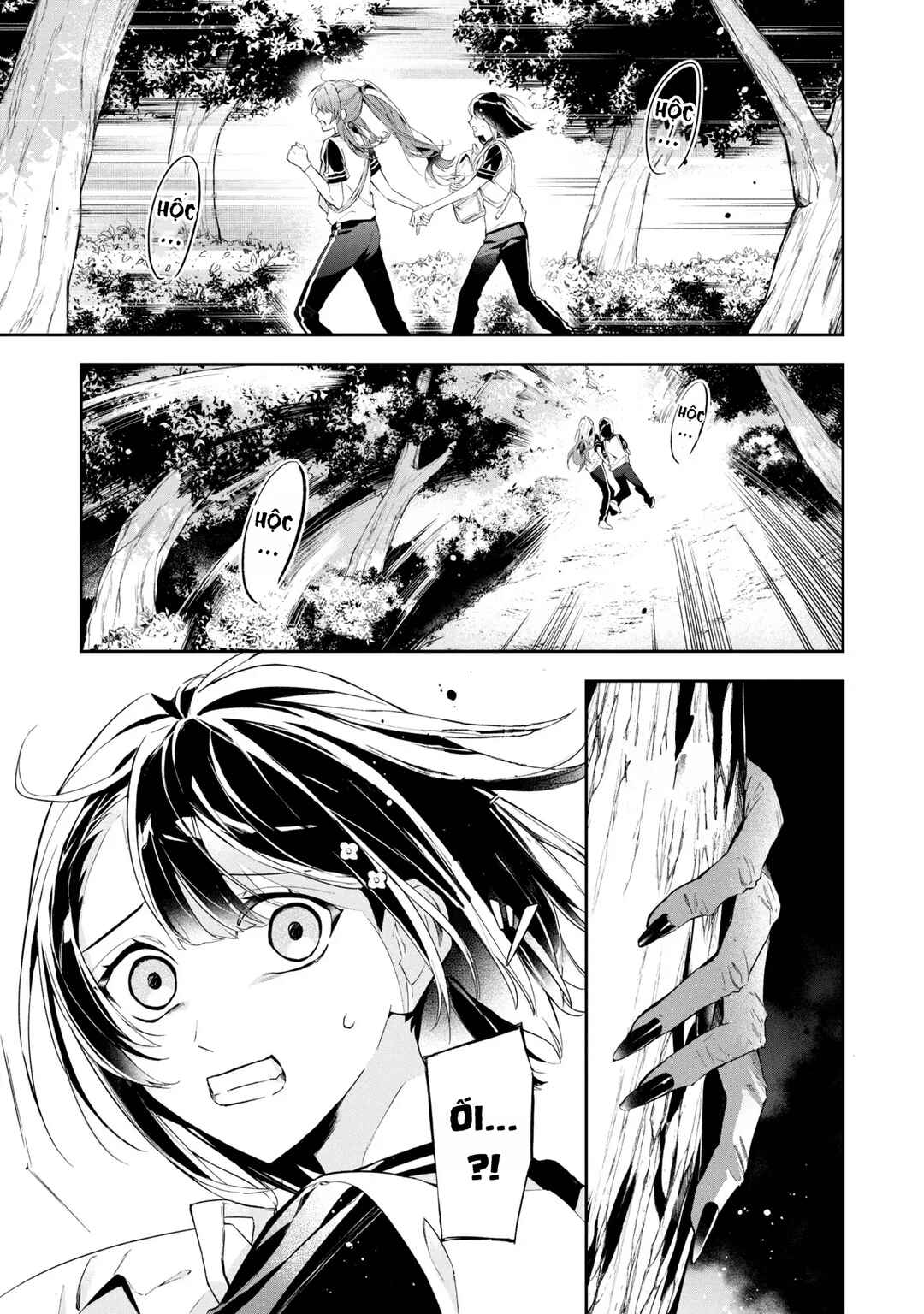 Akuyaku Reijou to Akuyaku Reisoku ga, Deatte Koi ni Ochitanara Chapter 11 - Page 22