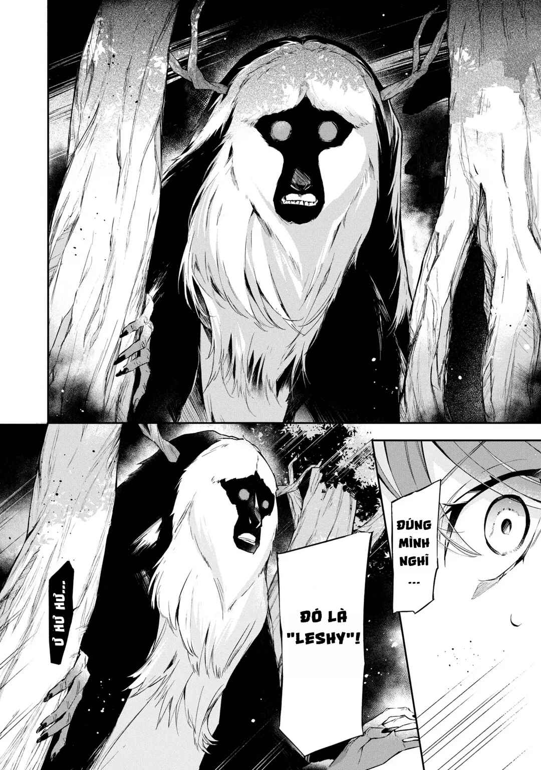 Akuyaku Reijou to Akuyaku Reisoku ga, Deatte Koi ni Ochitanara Chapter 11 - Page 23