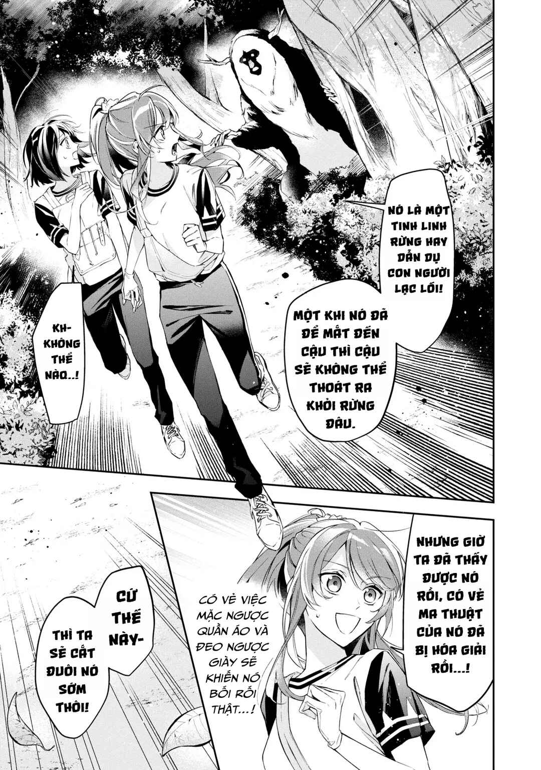 Akuyaku Reijou to Akuyaku Reisoku ga, Deatte Koi ni Ochitanara Chapter 11 - Page 24