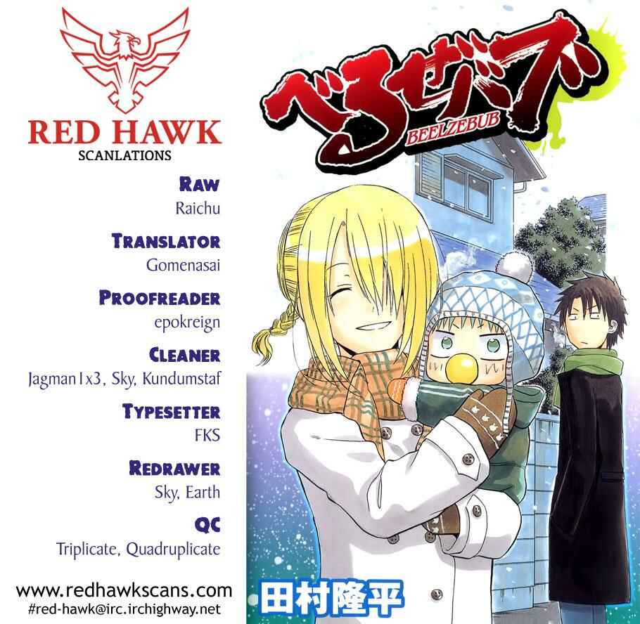 Beelzebub Chapter 211 - Page 1