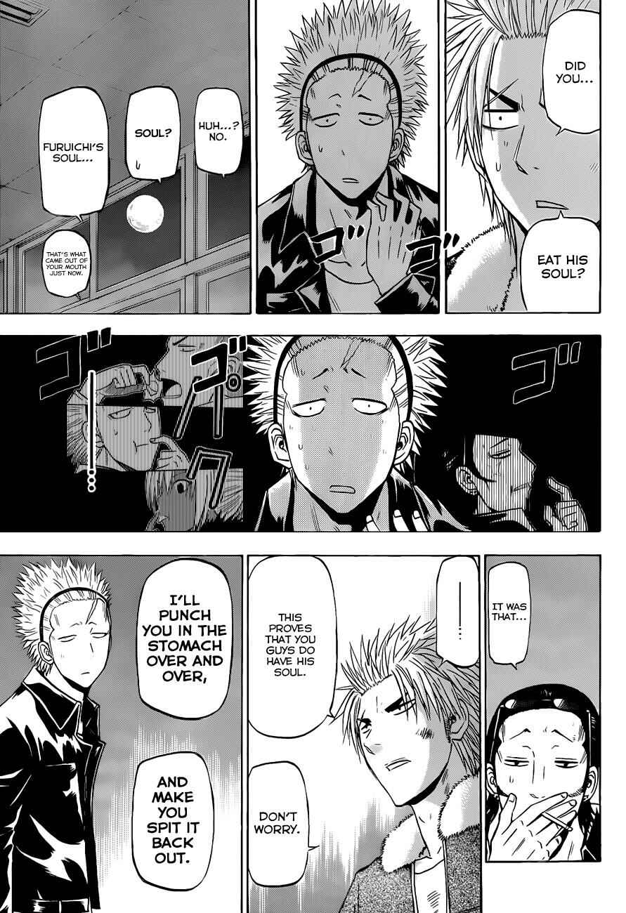 Beelzebub Chapter 211 - Page 12