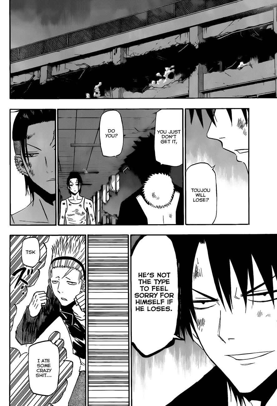 Beelzebub Chapter 211 - Page 13