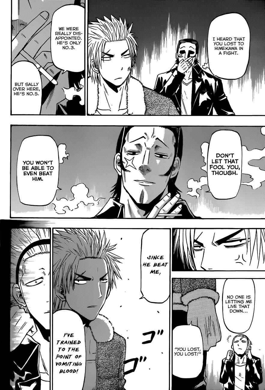 Beelzebub Chapter 211 - Page 9