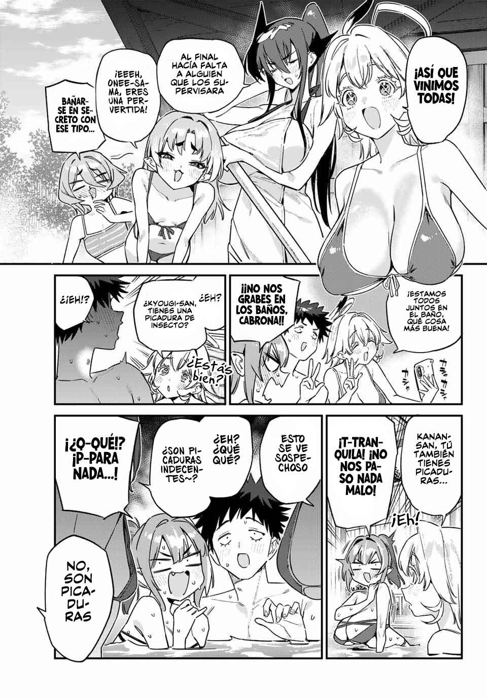 Kanan-sama wa Akumade Choroi Chapter 152 - Page 10