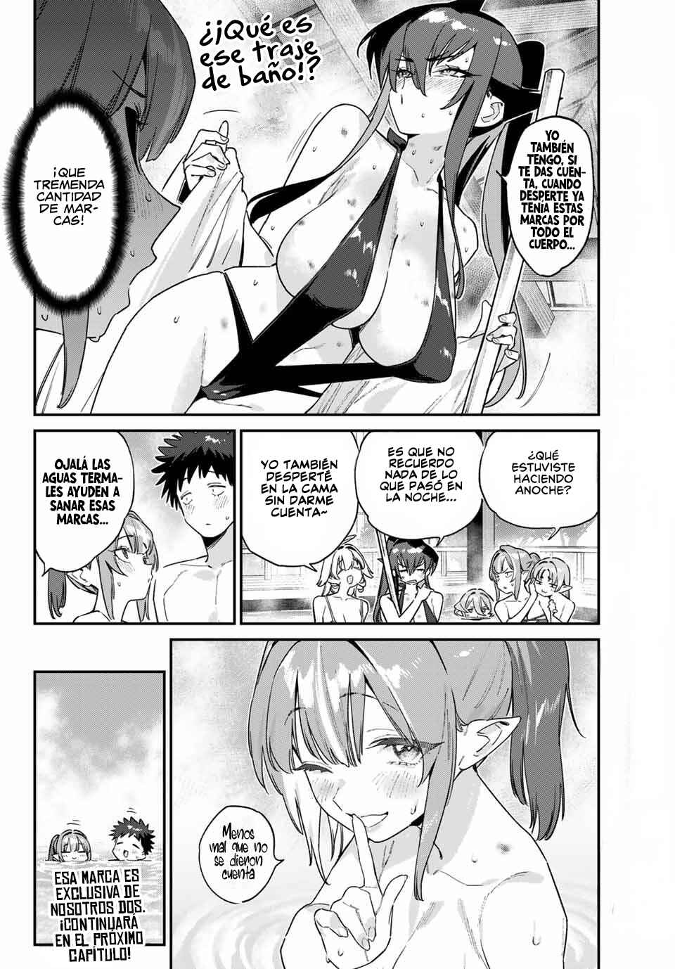 Kanan-sama wa Akumade Choroi Chapter 152 - Page 11
