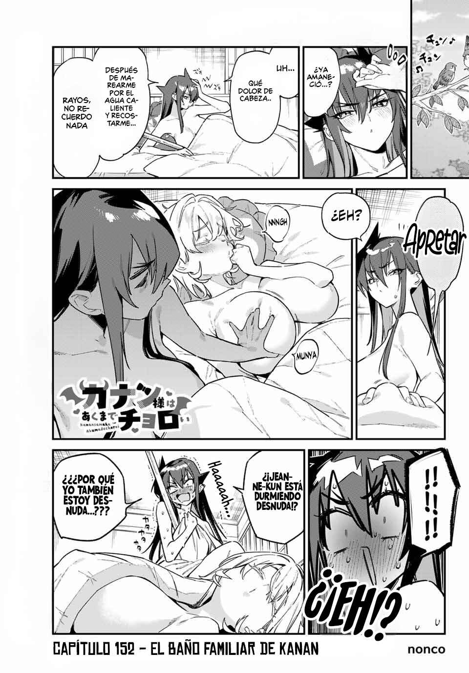Kanan-sama wa Akumade Choroi Chapter 152 - Page 4