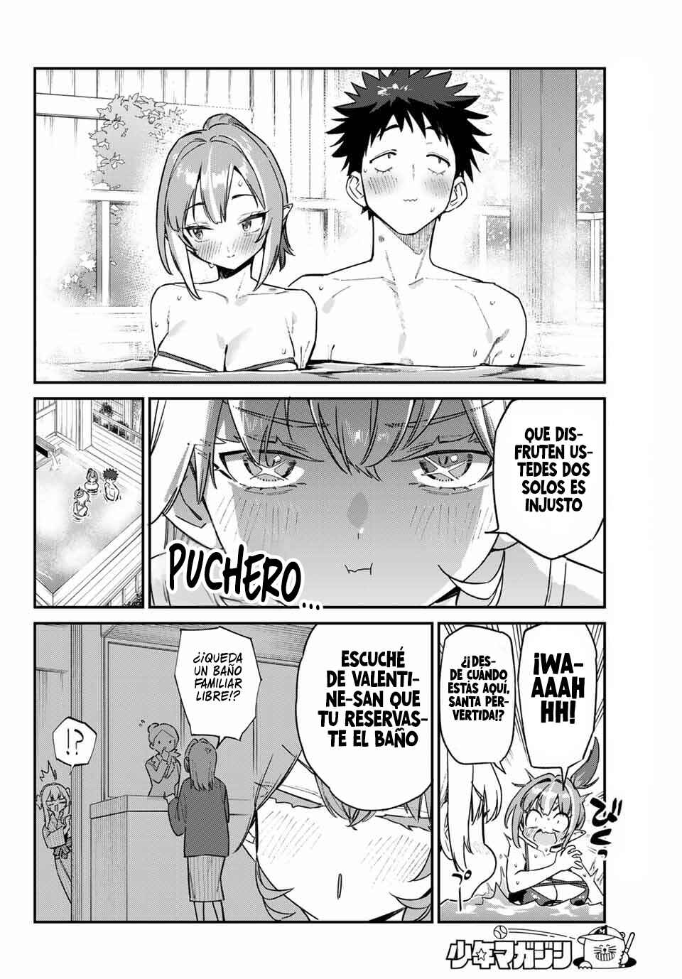 Kanan-sama wa Akumade Choroi Chapter 152 - Page 9