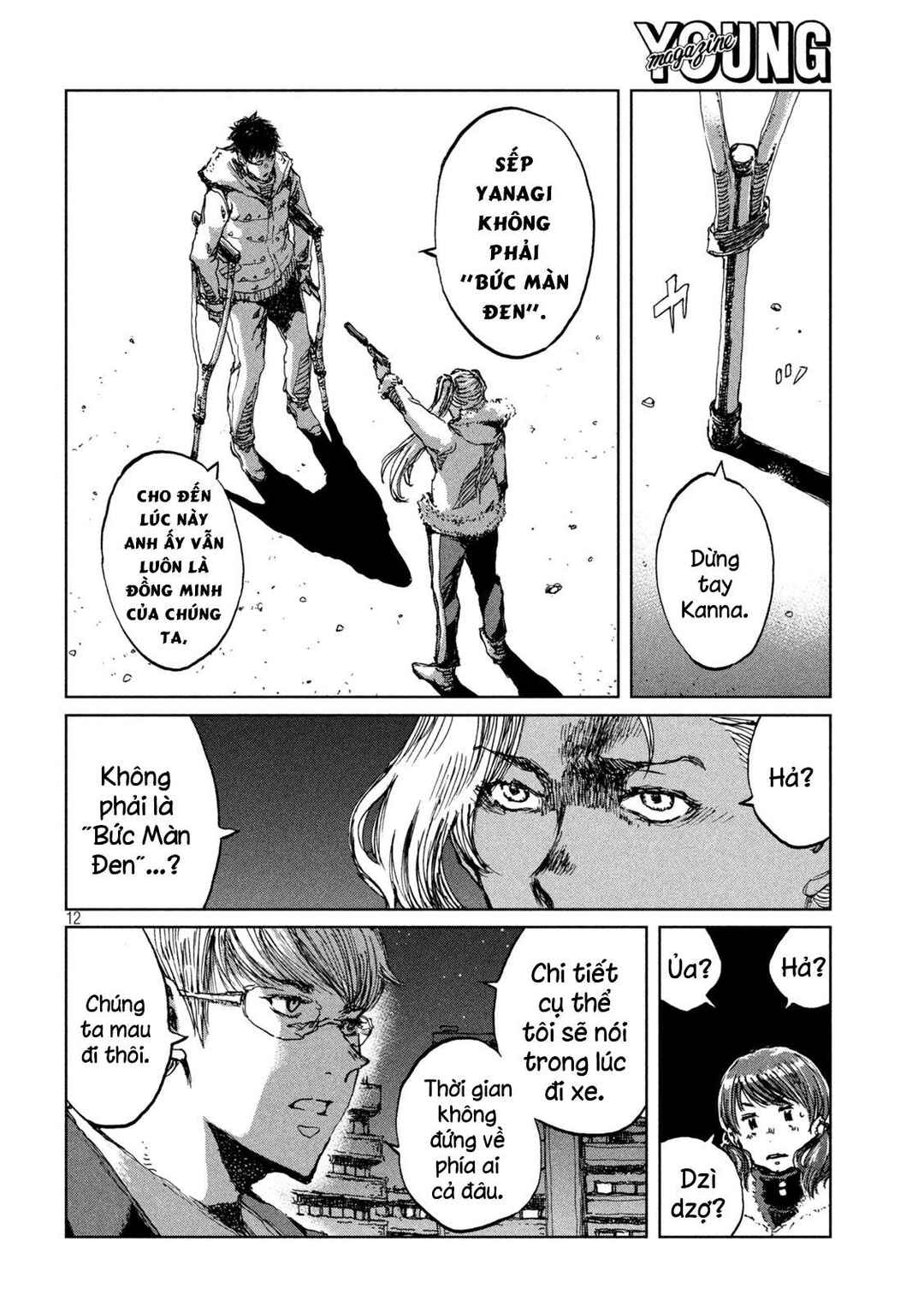 Kimi ga Kemono ni Naru Mae ni Chapter 65 - Page 13
