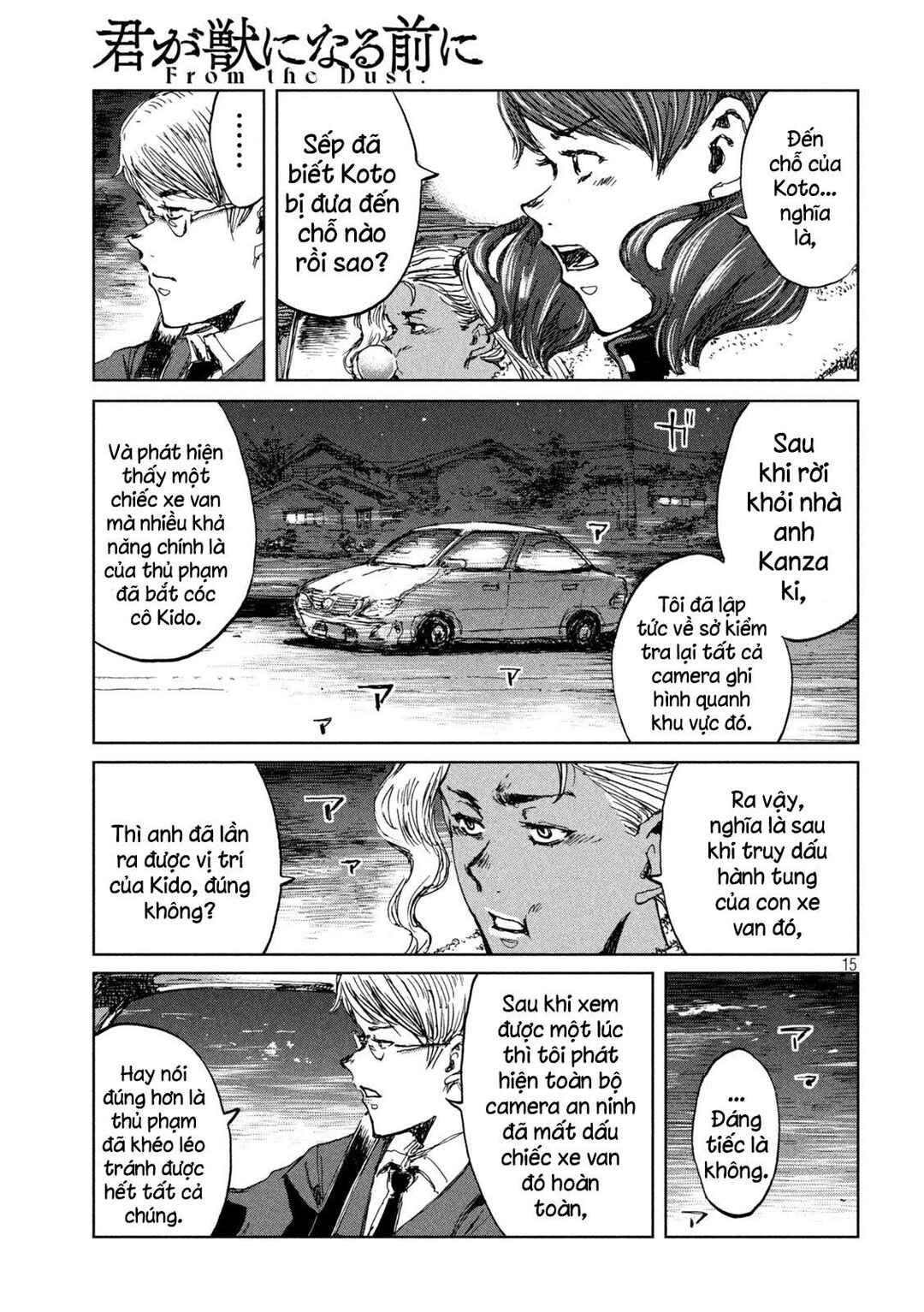 Kimi ga Kemono ni Naru Mae ni Chapter 65 - Page 16