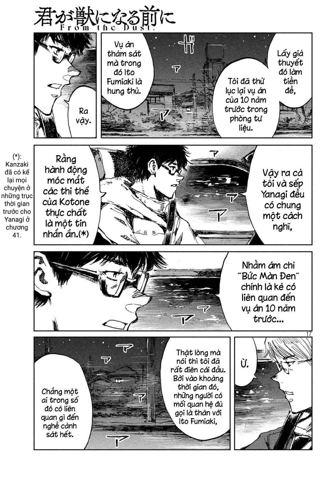 Kimi ga Kemono ni Naru Mae ni Chapter 65 - Page 18