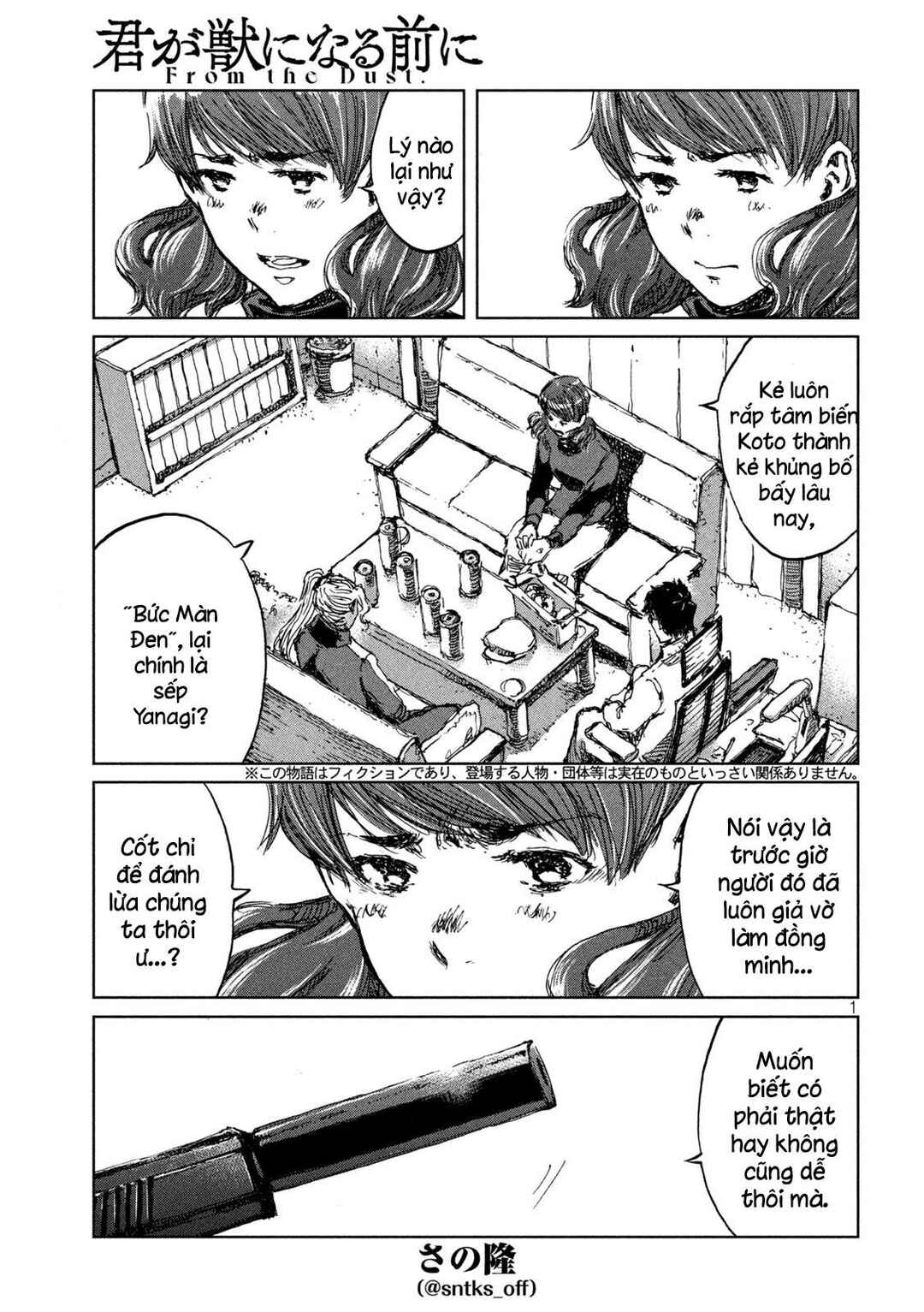Kimi ga Kemono ni Naru Mae ni Chapter 65 - Page 2