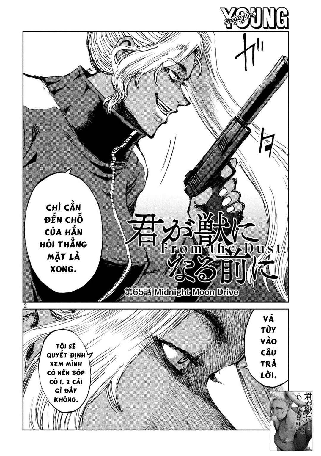Kimi ga Kemono ni Naru Mae ni Chapter 65 - Page 3