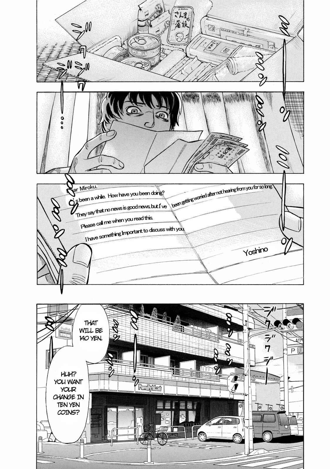 Tsumi to Batsu: A Falsified Romance Chapter 1 - Page 11