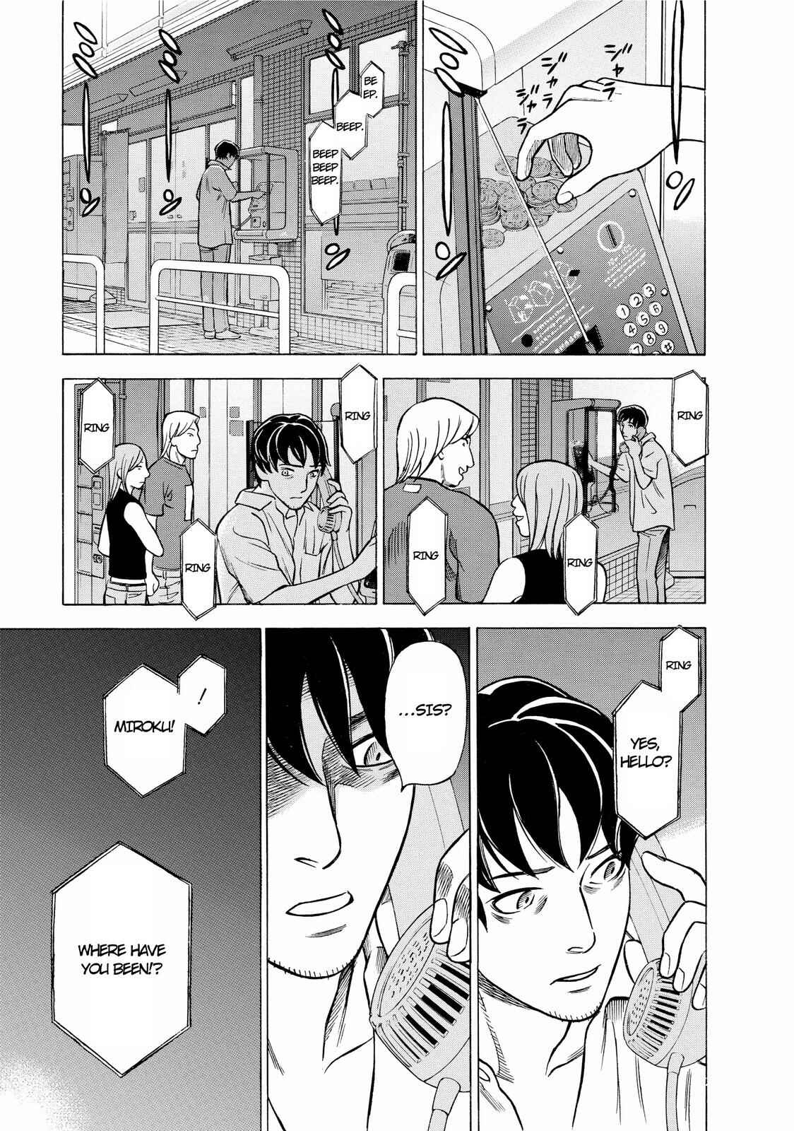 Tsumi to Batsu: A Falsified Romance Chapter 1 - Page 12