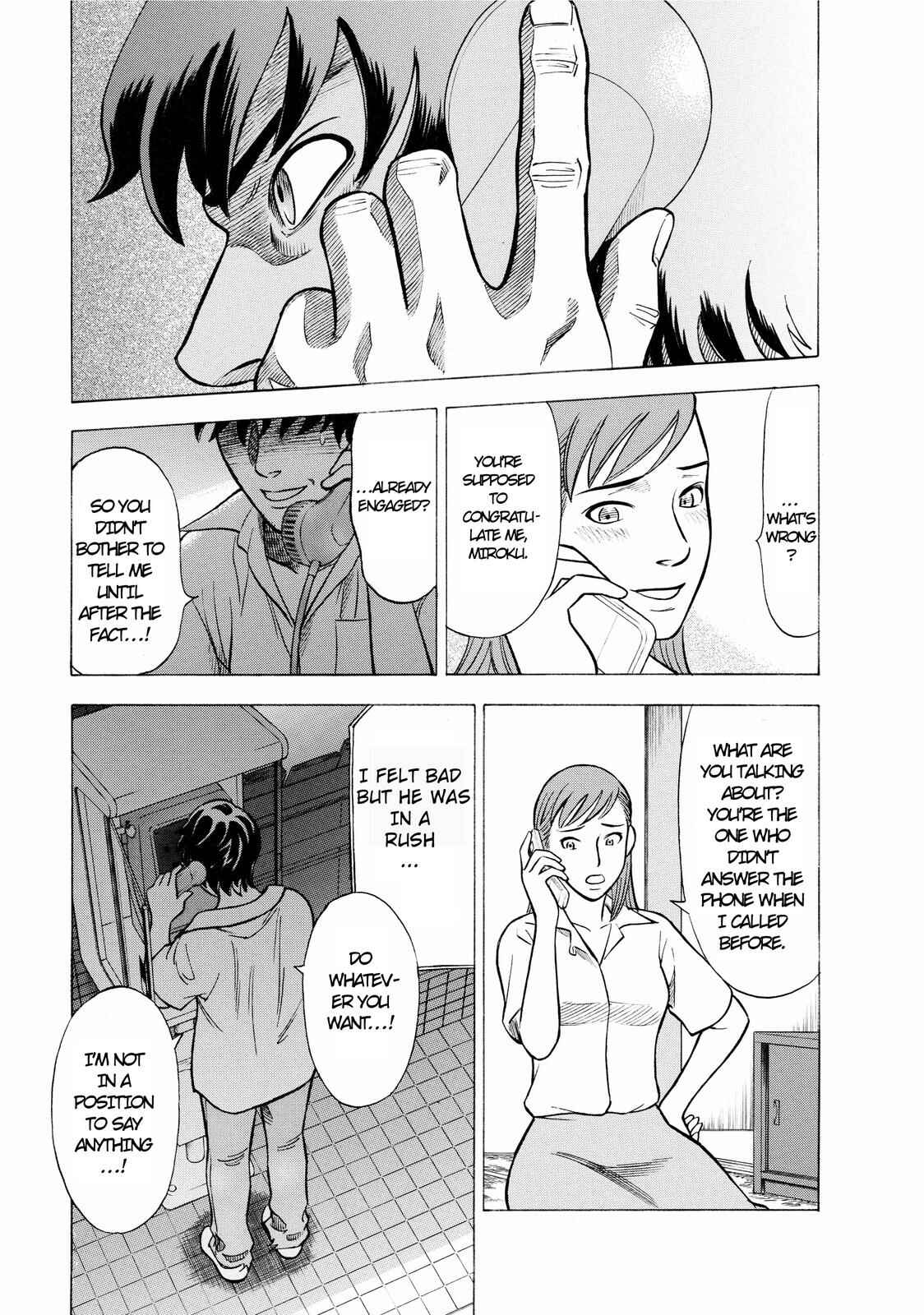 Tsumi to Batsu: A Falsified Romance Chapter 1 - Page 16