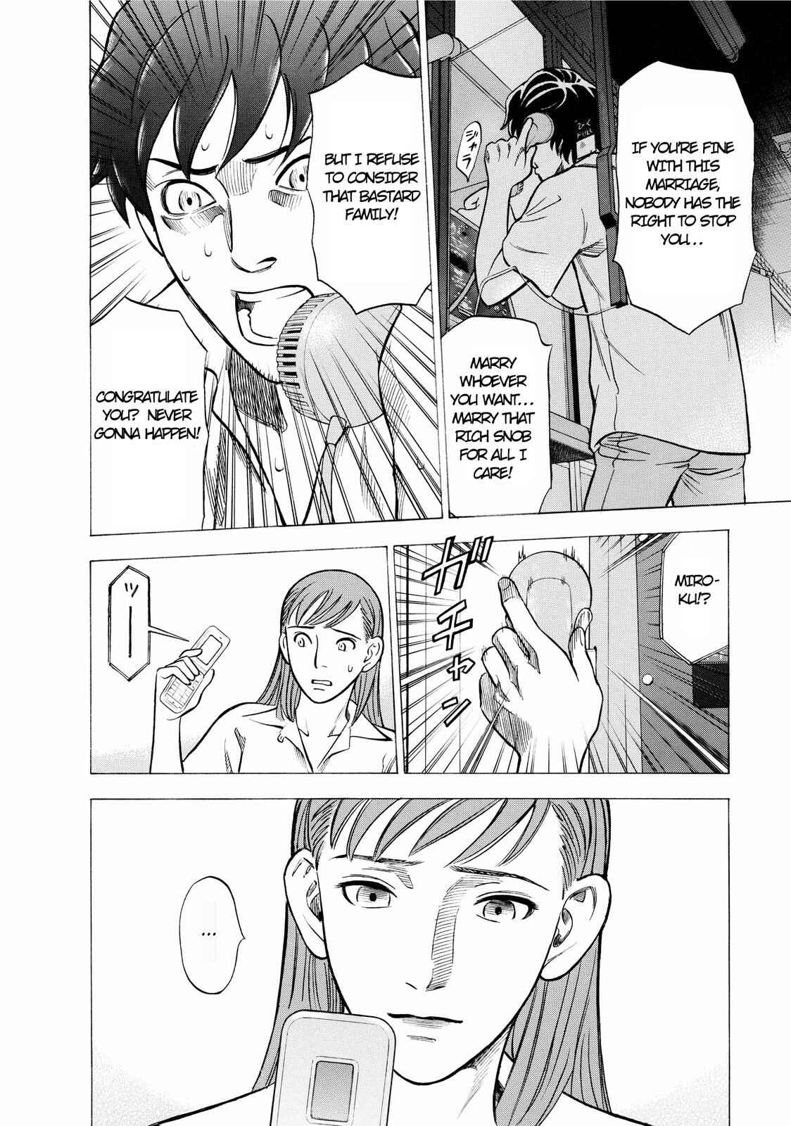 Tsumi to Batsu: A Falsified Romance Chapter 1 - Page 17