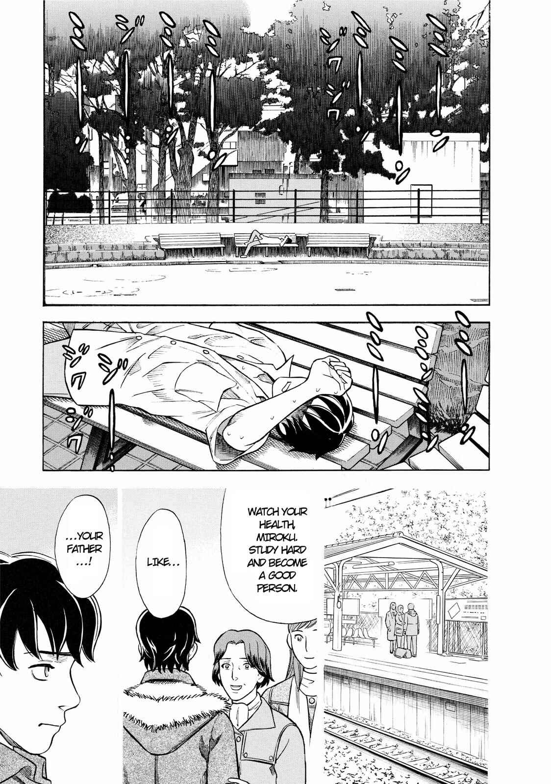 Tsumi to Batsu: A Falsified Romance Chapter 1 - Page 18