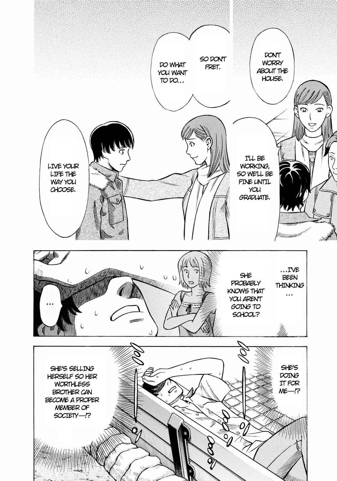 Tsumi to Batsu: A Falsified Romance Chapter 1 - Page 19