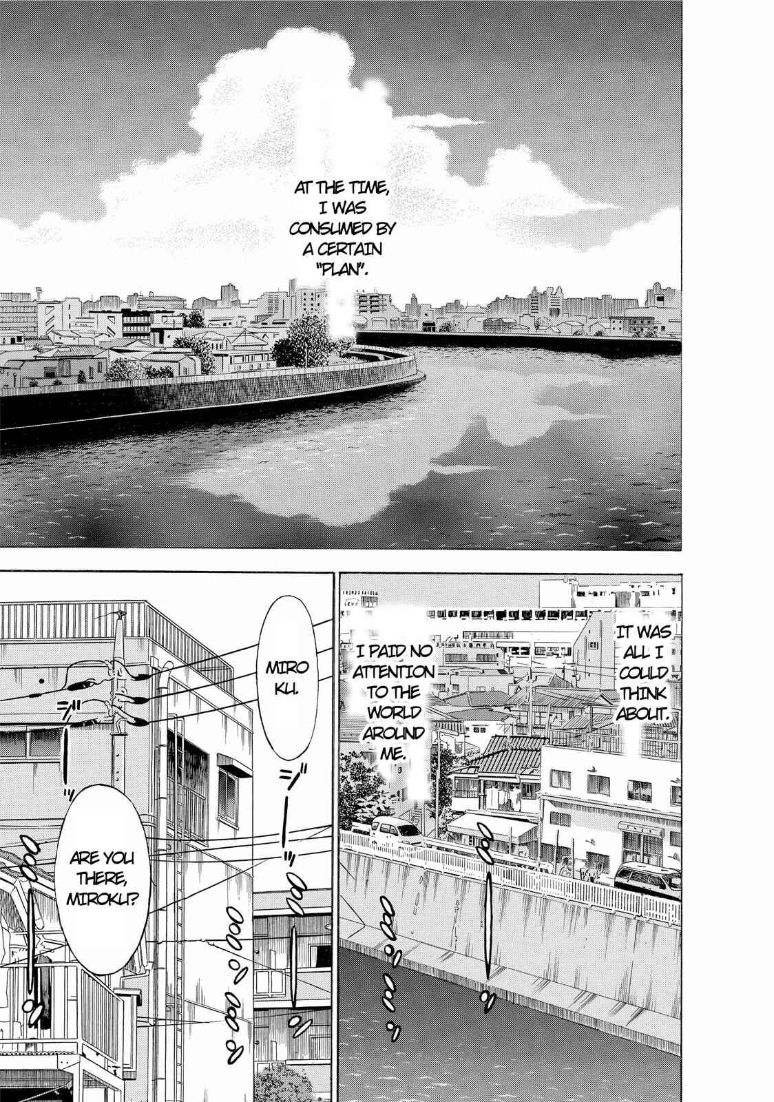 Tsumi to Batsu: A Falsified Romance Chapter 1 - Page 5