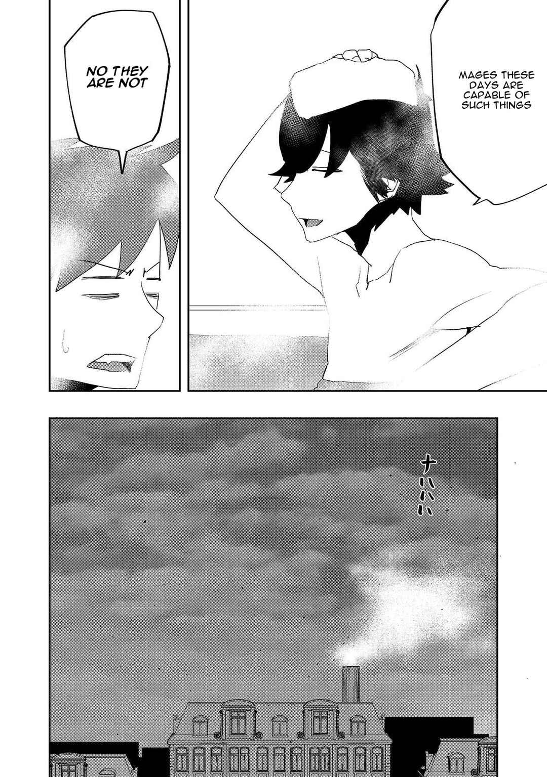 Mizu Zokusei no Mahoutsukai Chapter 14 - Page 24