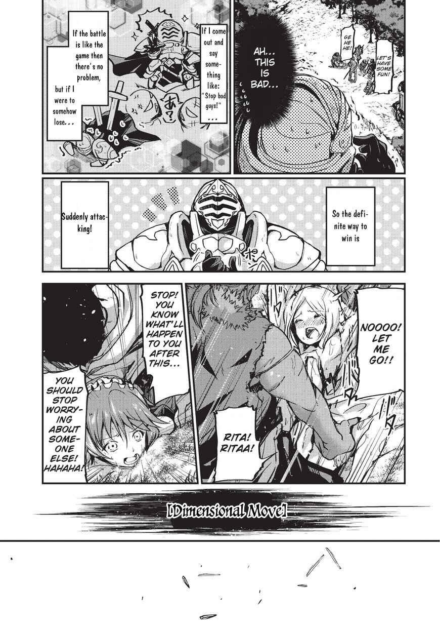 Gaikotsu Kishi-sama, Tadaima Isekai e Odekake-chuu Chapter 1 - Page 22