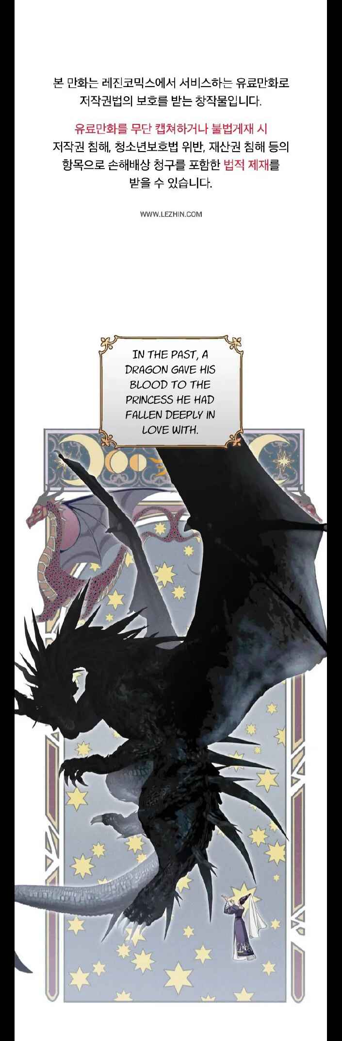 Dreek's Heat Chapter 1 - Page 1