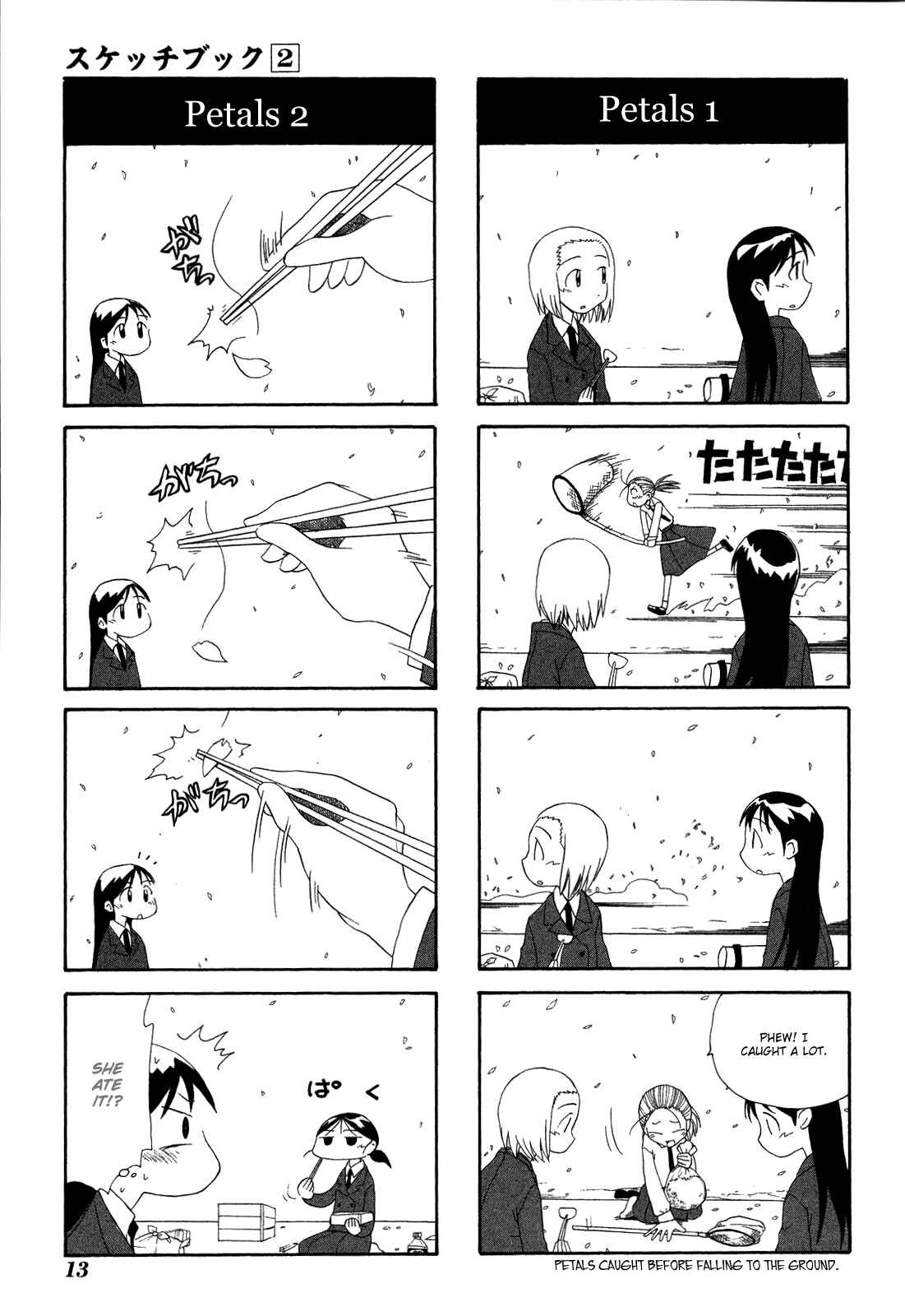 Sketchbook Chapter 14 - Page 3