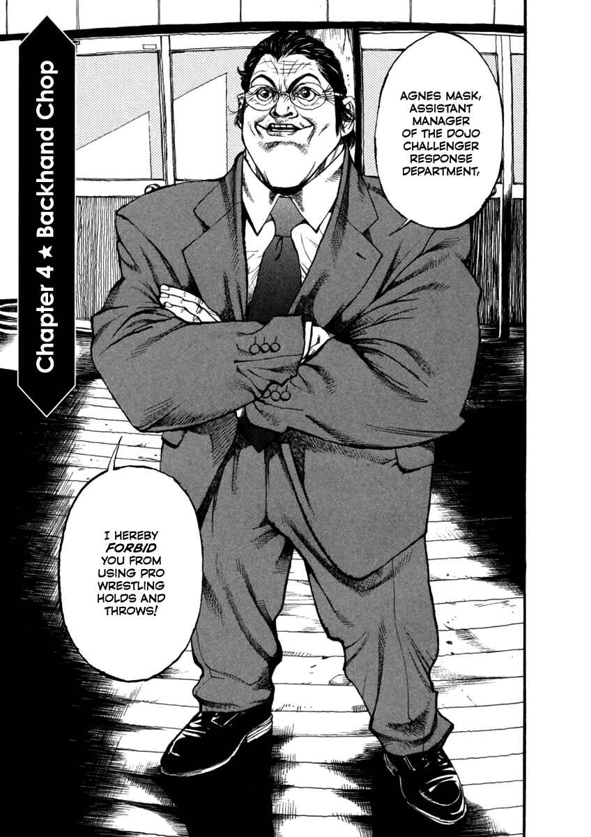 Agnes Kamen Chapter 4 - Page 1