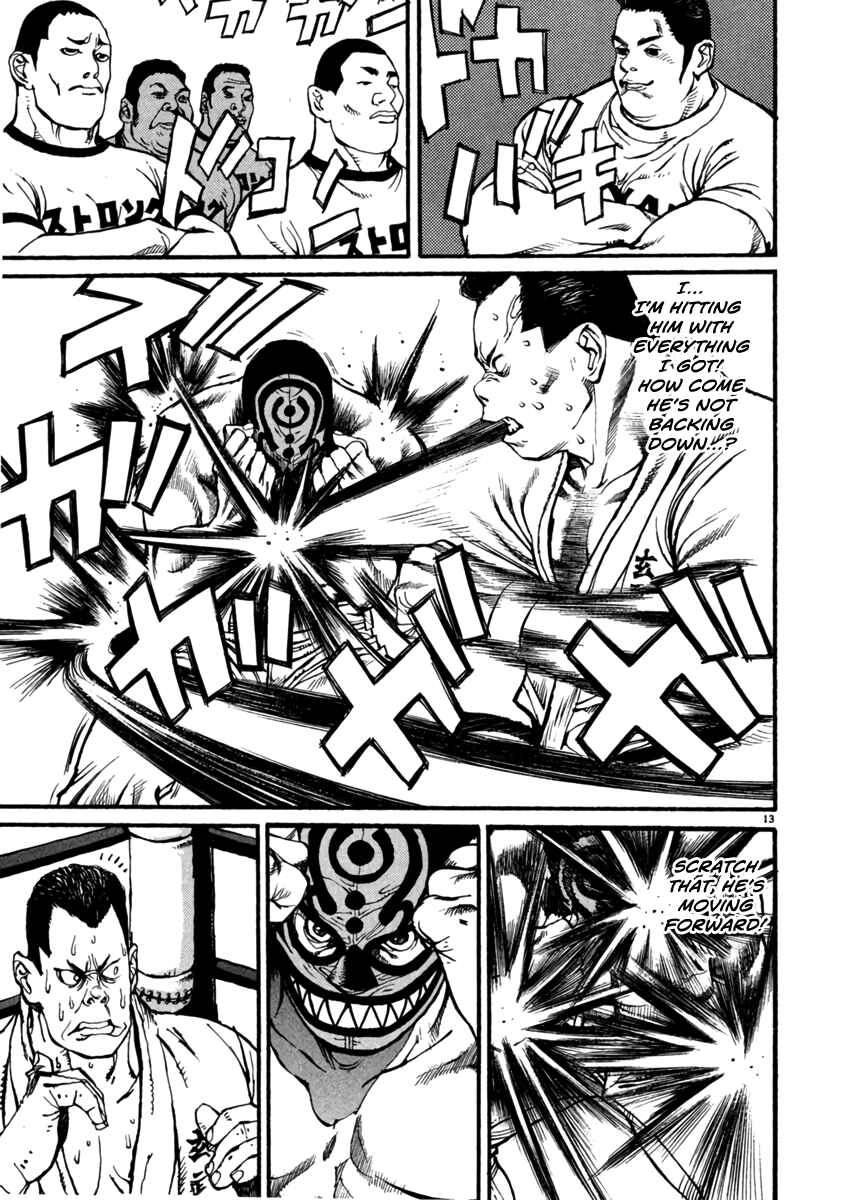 Agnes Kamen Chapter 4 - Page 13