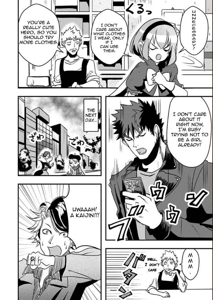 Ore to Hero to Mahou Shoujo Chapter 21 - Page 3
