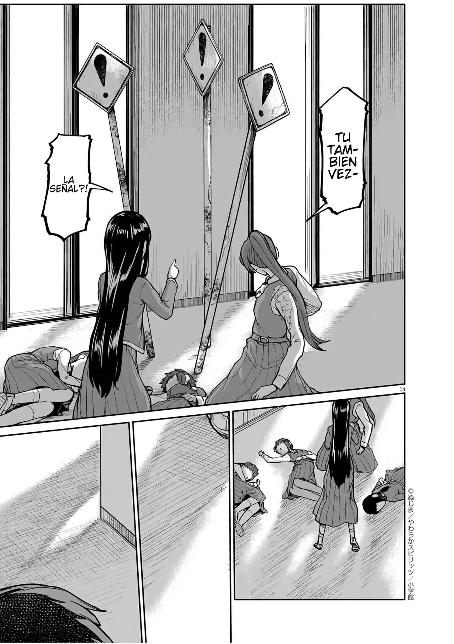 Kaii to Otome to Kamikakushi Chapter 8 - Page 14