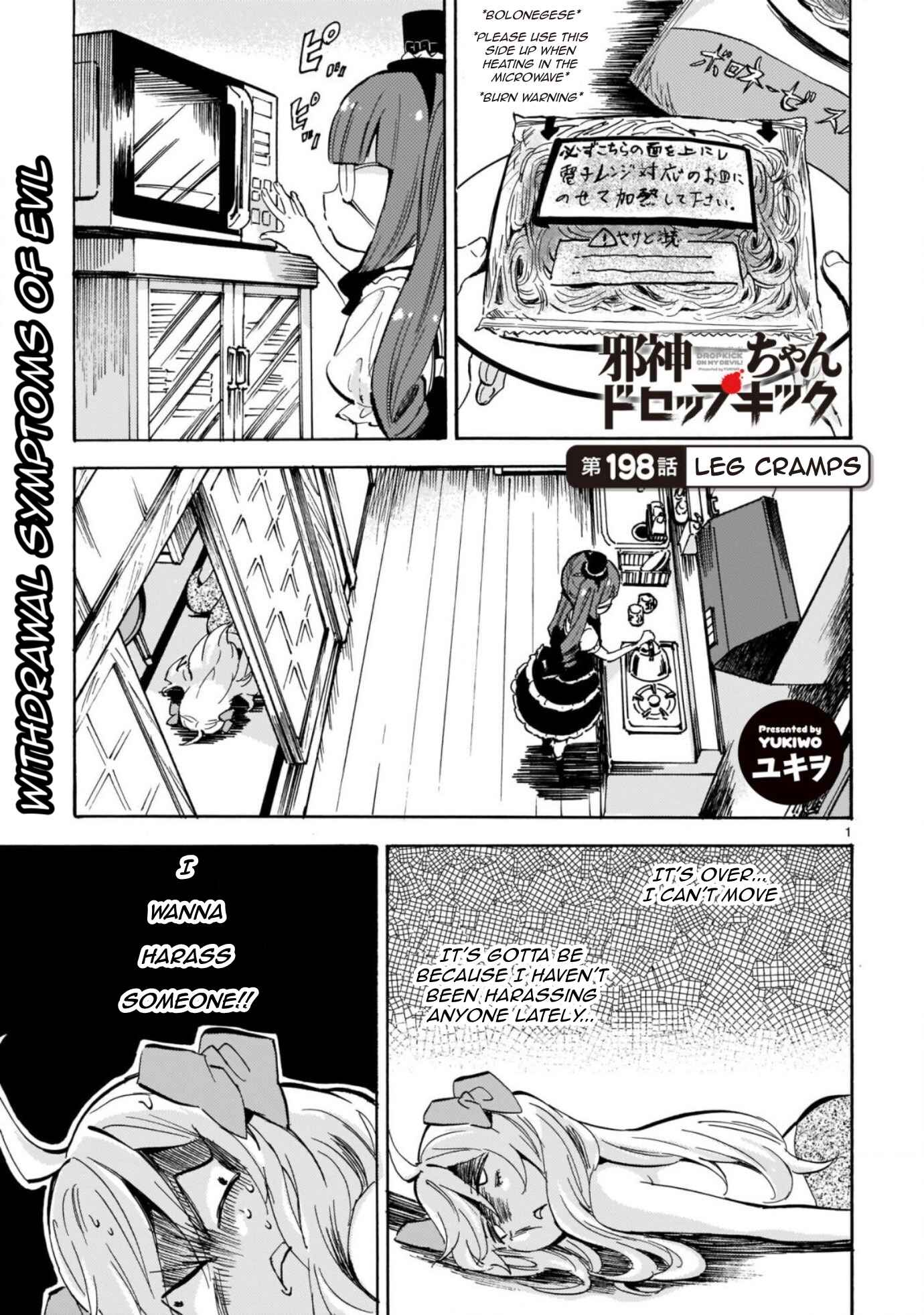Jashin-chan Dropkick Chapter 205 - Page 1