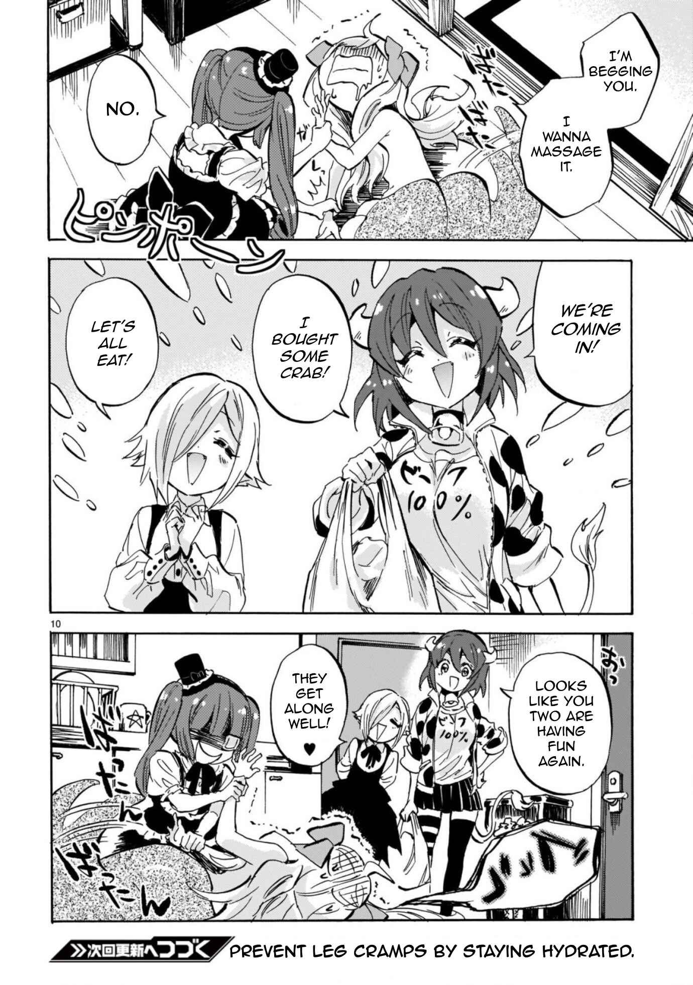 Jashin-chan Dropkick Chapter 205 - Page 10